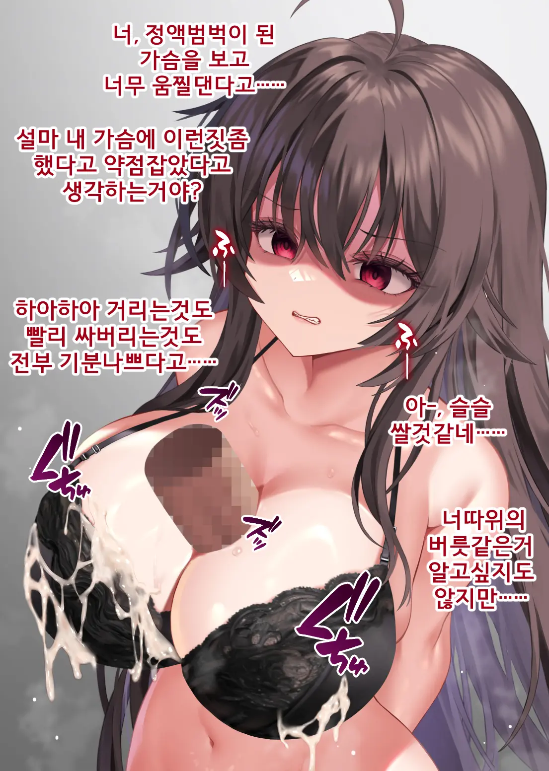 好きな＆嫌いなOOとエッチをするイリス